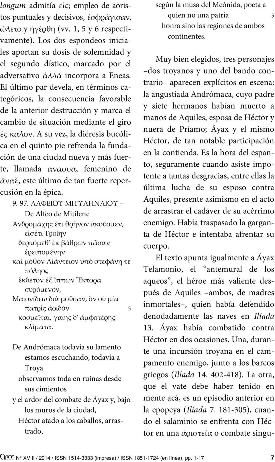 El último par devela, en términos categóricos, la consecuencia favorable de la anterior destrucción y marca el cambio de situación mediante el giro ἐς καλόν.