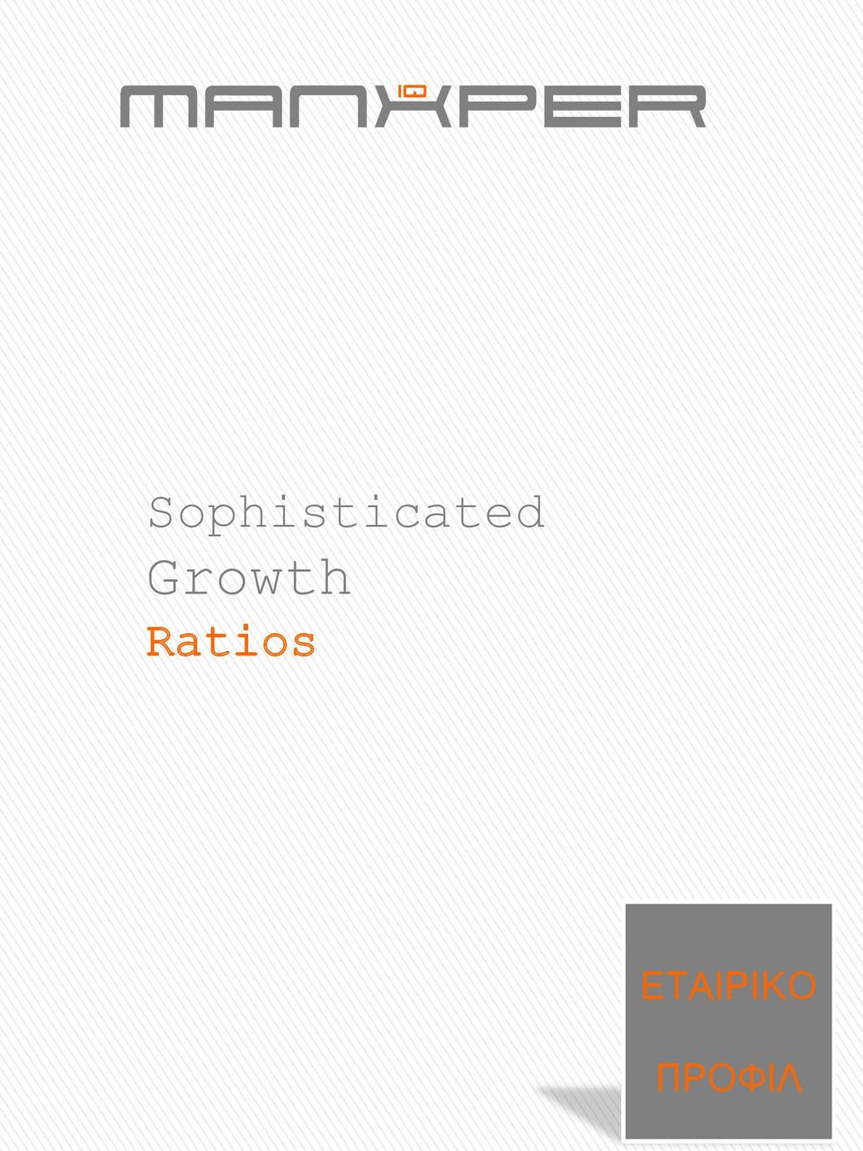 Growth Ratios