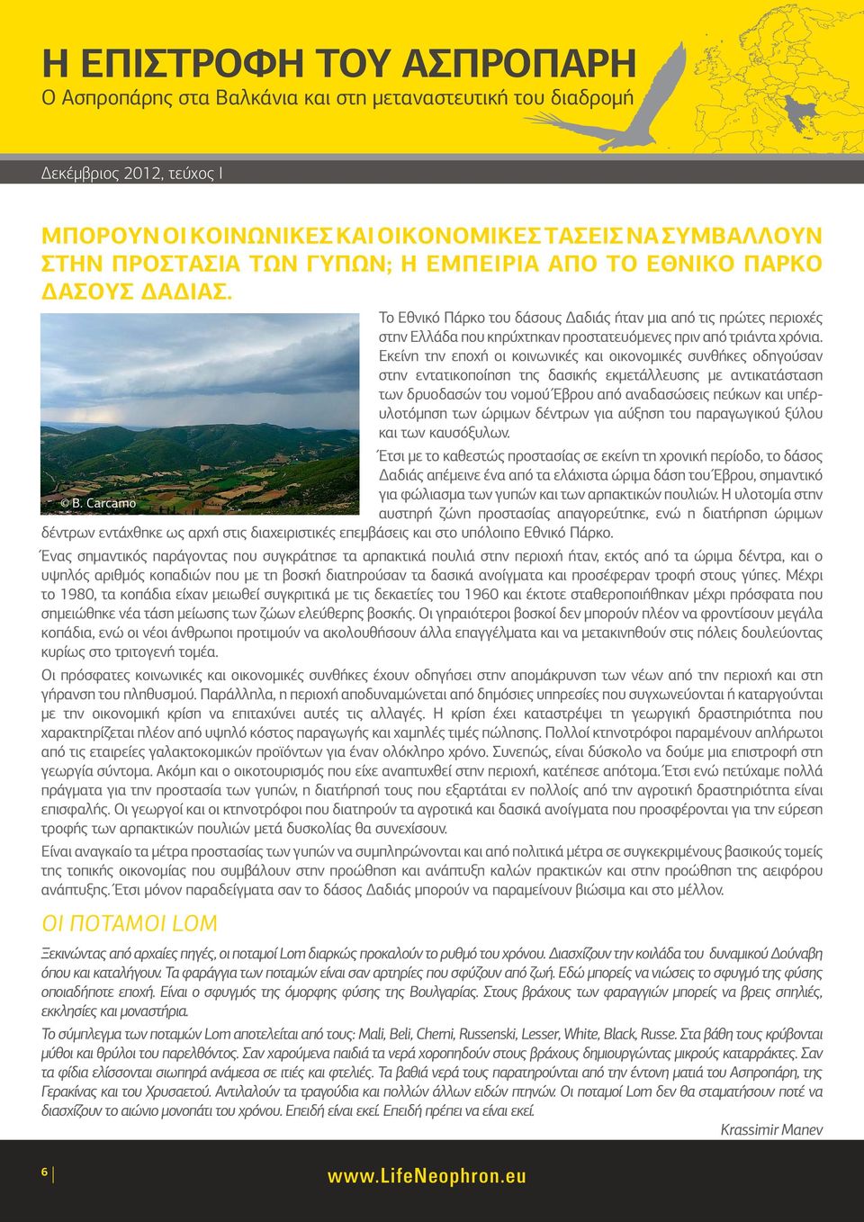 Εκείνη την εποχή οι κοινωνικές και οικονομικές συνθήκες οδηγούσαν στην εντατικοποίηση της δασικής εκμετάλλευσης με αντικατάσταση των δρυοδασών του νομού Έβρου από αναδασώσεις πεύκων και υπέρυλοτόμηση