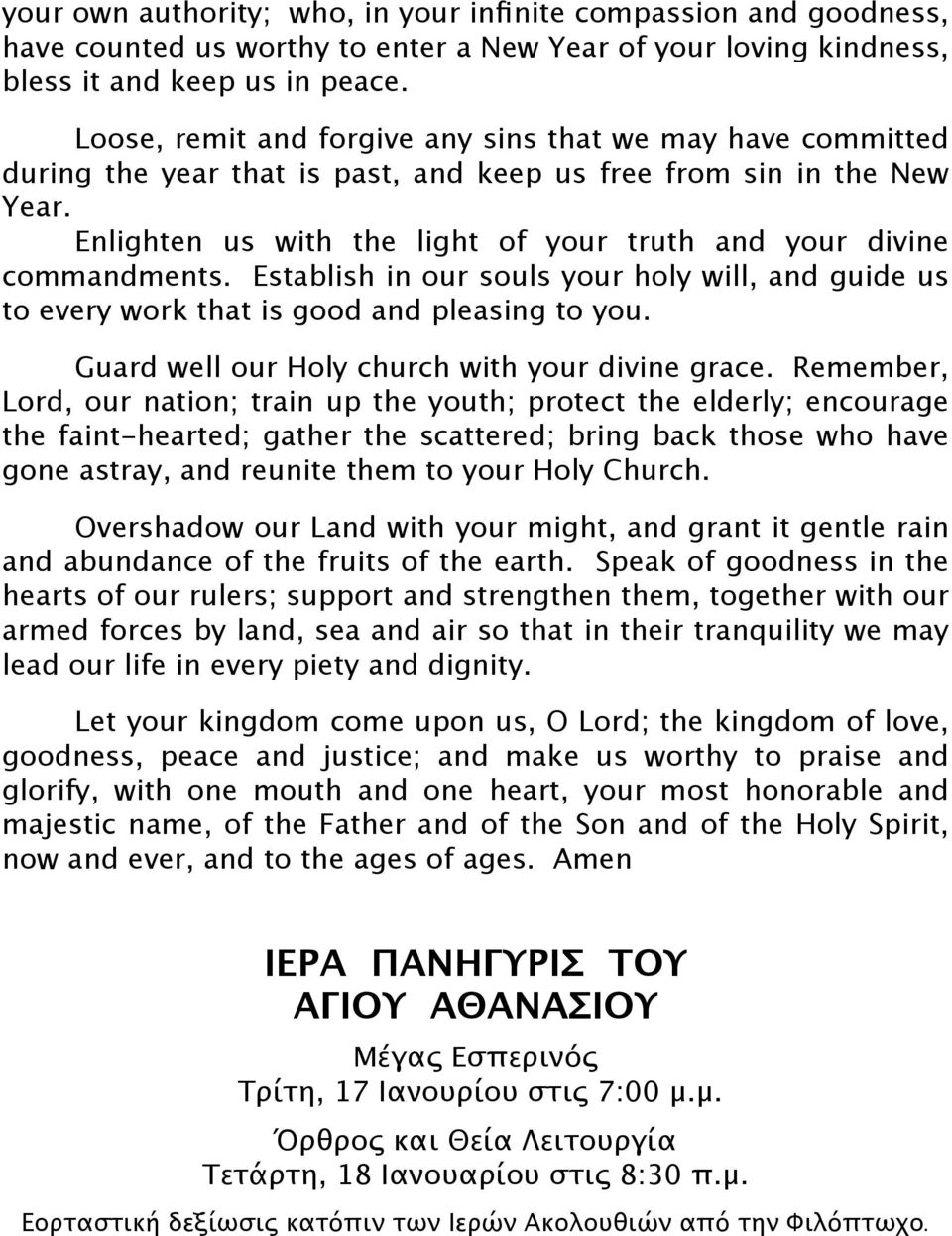 Enlighten us with the light of your truth and your divine commandments. Establish in our souls your holy will, and guide us to every work that is good and pleasing to you.
