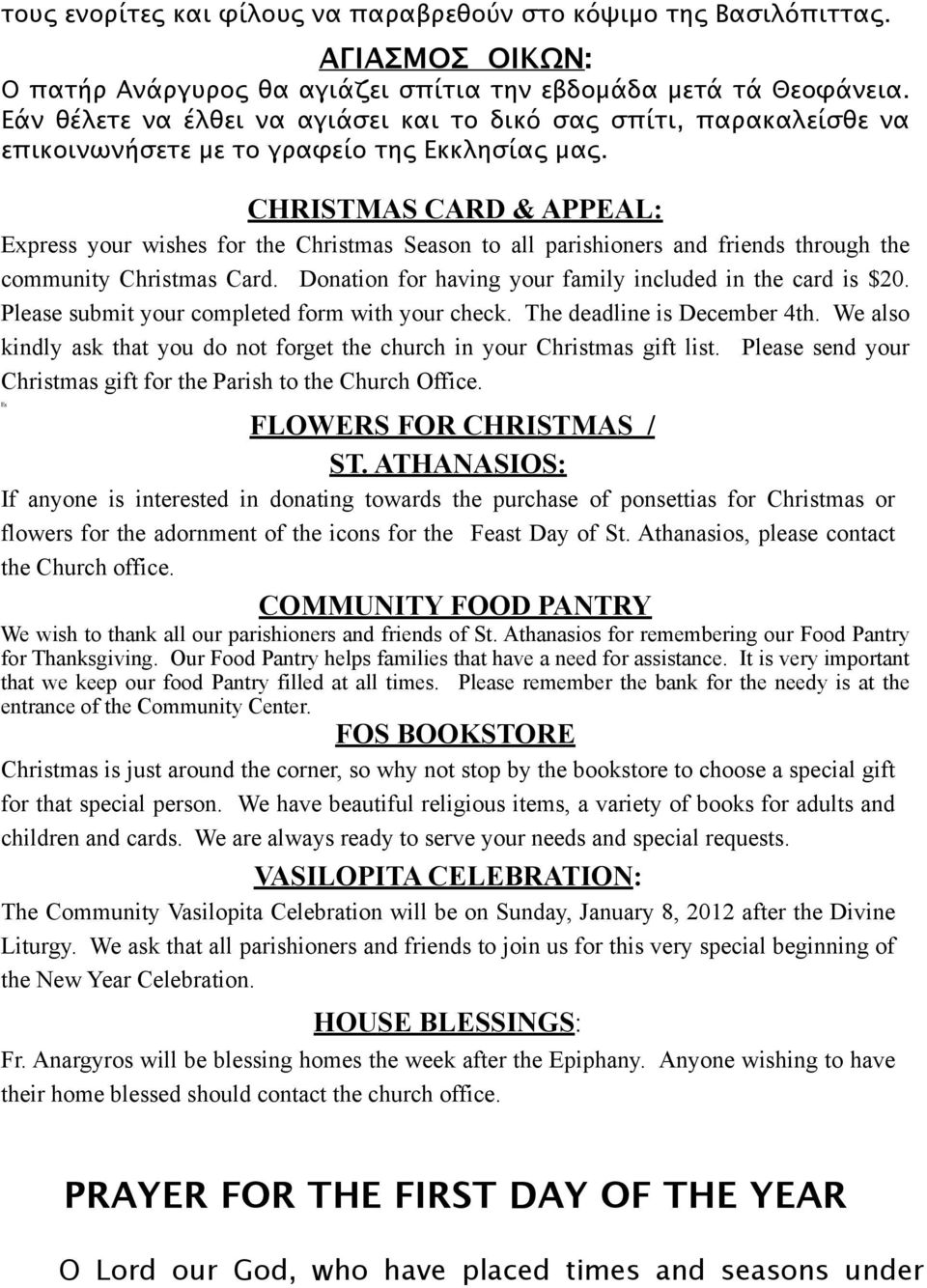 CHRISTMAS CARD & APPEAL: Express your wishes for the Christmas Season to all parishioners and friends through the community Christmas Card. Donation for having your family included in the card is $20.