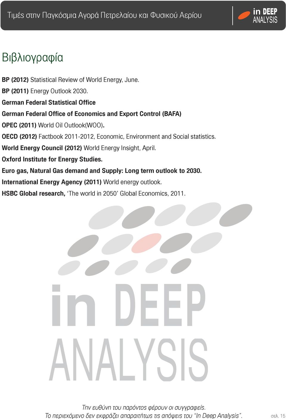 OECD (2012) Factbook 2011-2012, Economic, Environment and Social statistics. World Energy Council (2012) World Energy Insight, April. Oxford Institute for Energy Studies.