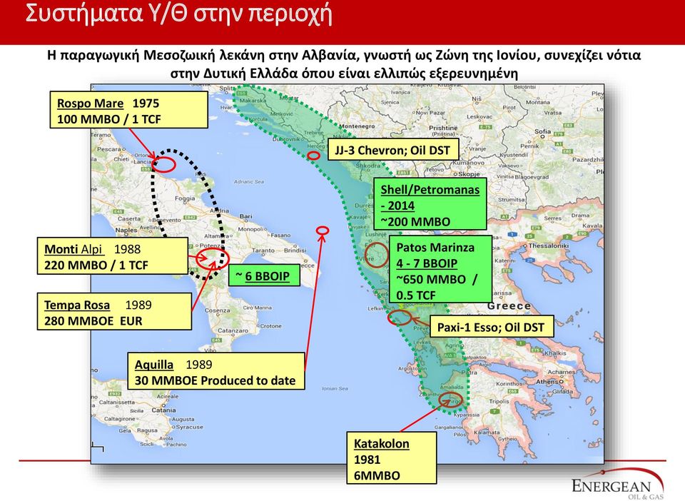 Shell/Petromanas - 2014 ~200 MMBO Monti Alpi 1988 220 MMBO / 1 TCF Tempa Rosa 1989 280 MMBOE EUR ~ 6 BBOIP Patos