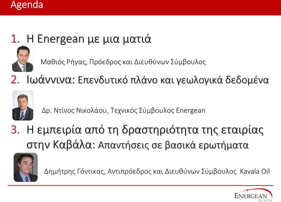 Ντίνος Νικολάου, Τεχνικός Σύμβουλος Energean 3.