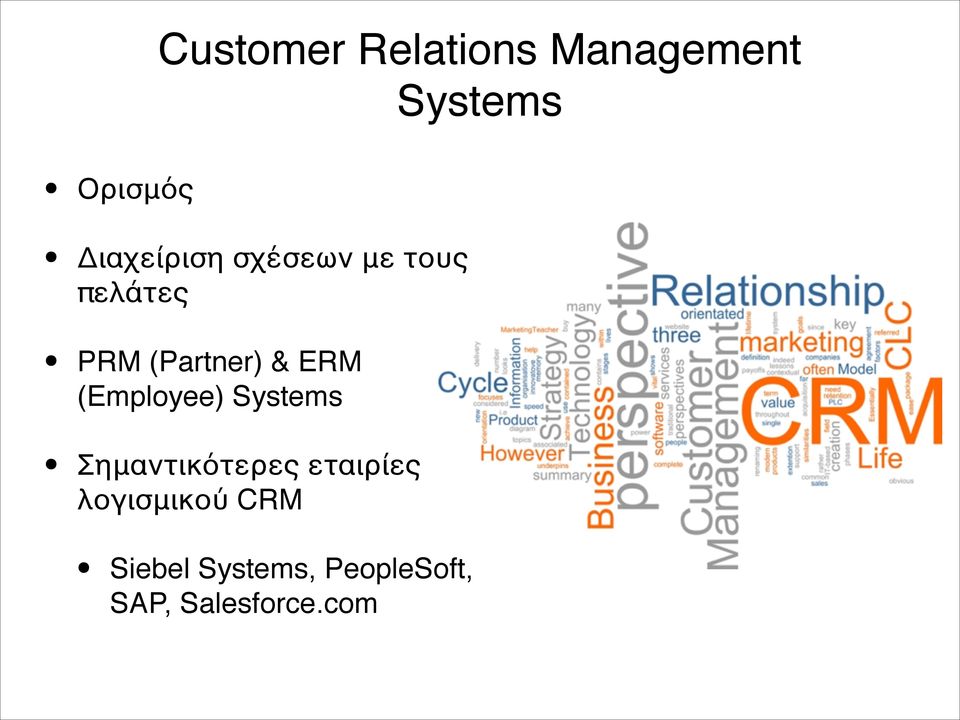 PRM (Partner) & ERM (Employee) Systems!
