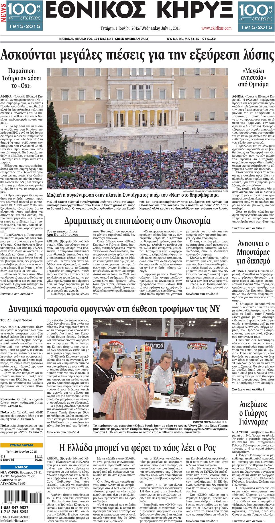 article thumbnail