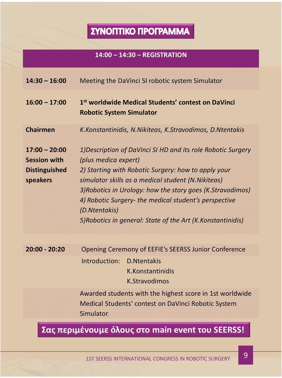 Ntentakis 1)Description of DaVinci SI HD and its role Robotic Surgery (plus medica expert) 2) Starting with Robotic Surgery: how to apply your simulator skills as a medical student (N.
