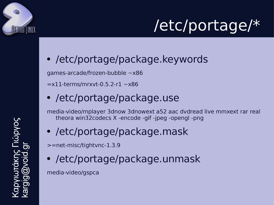 2-r1 ~x86 /etc/portage/package.