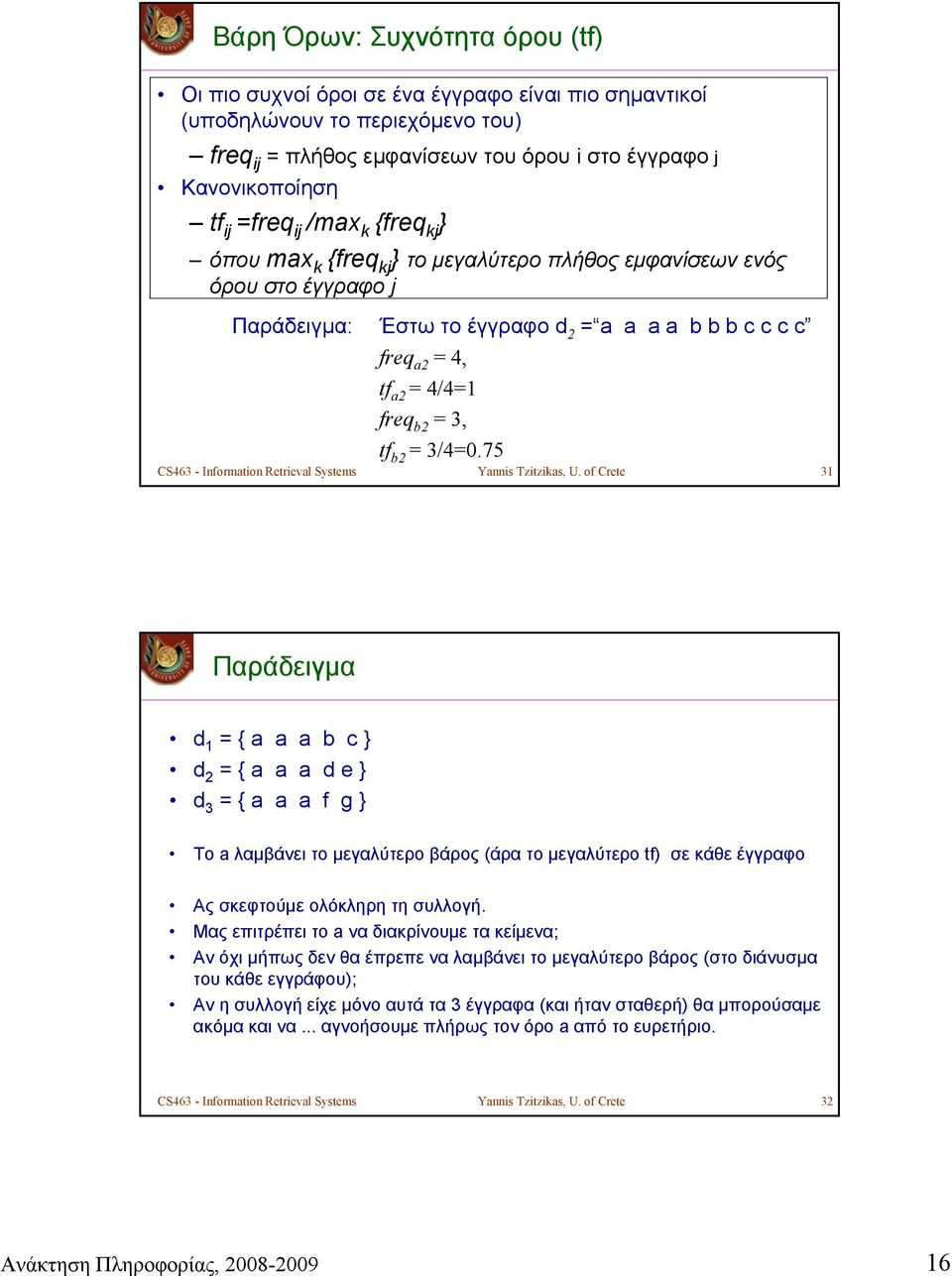 b2 = 3/4=0.75 CS463 - Information Retrieval Systems Yannis Tzitzikas, U.