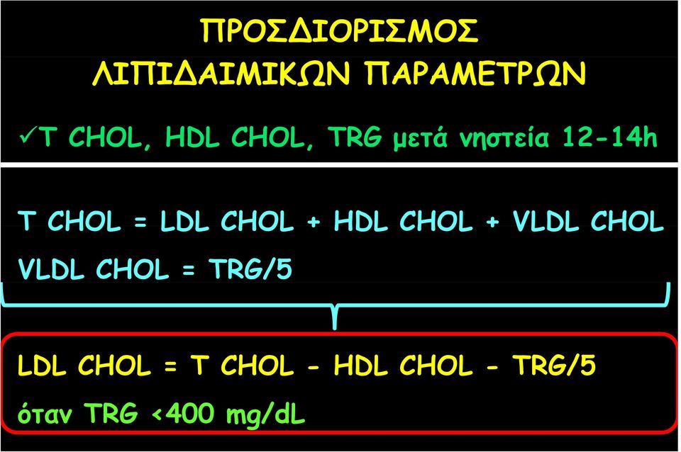 CHOL + HDL CHOL + VLDL CHOL VLDL CHOL = TRG/5