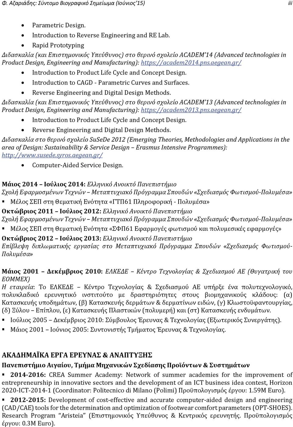 gr/ Introduction to Product Life Cycle and Concept Design. Introduction to CAGD Parametric Curves and Surfaces. Reverse Engineering and Digital Design Methods.