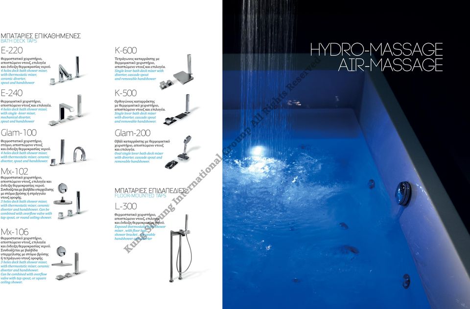 4 holes deck bath shower mixer, with single -lever mixer, mechanical diverter, spout and handshower Glam-100 Θερμοστατικό χειριστήριο, στόμιο, αποσπώμενο ντουζ και ένδειξη θερμοκρασίας νερού.