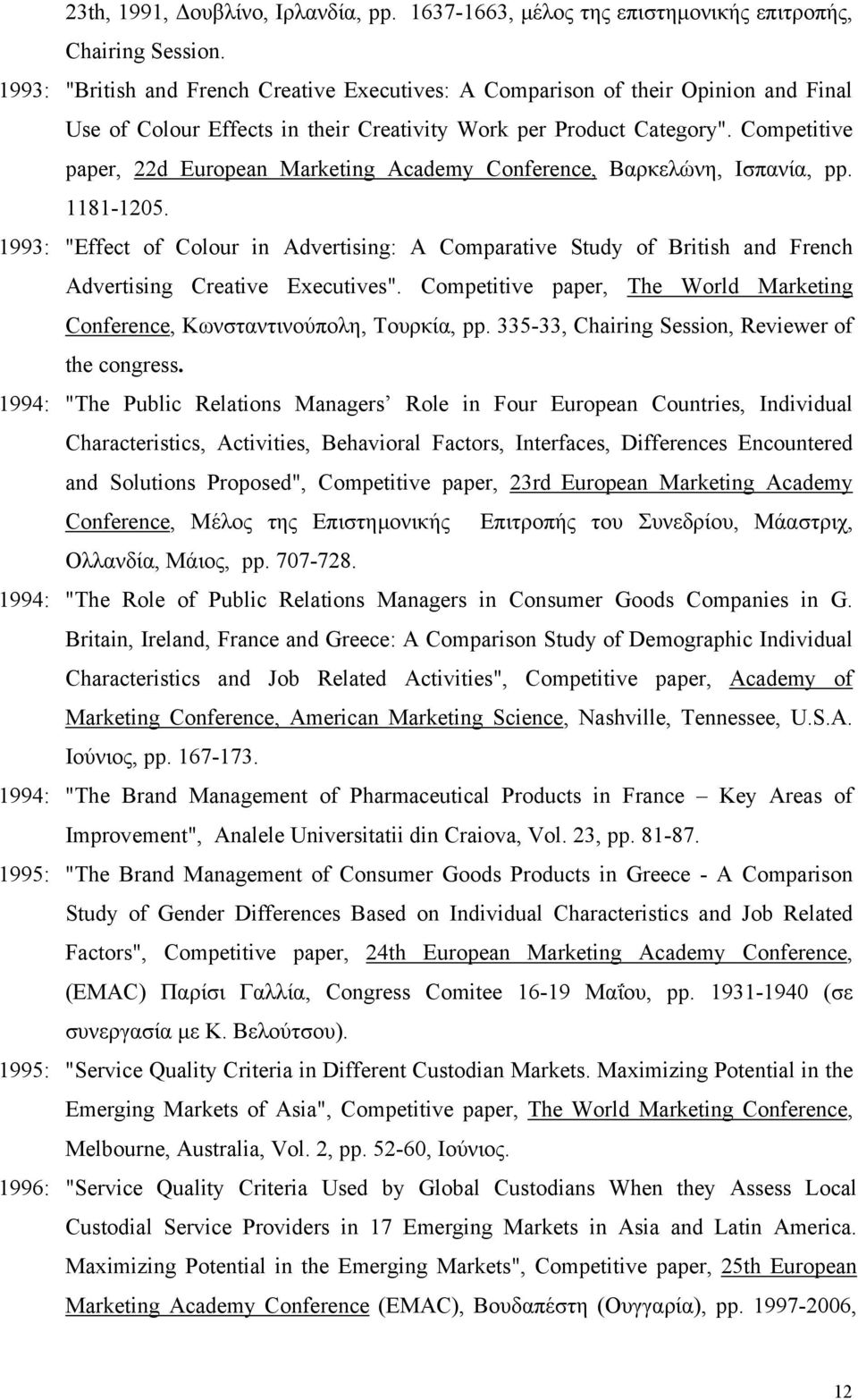 Competitive paper, 22d European Marketing Academy Conference, Βαρκελώνη, Iσπανία, pp. 1181-1205.