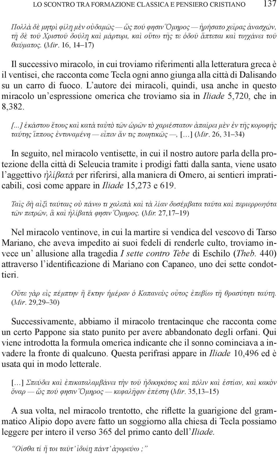 16, 14 17) Il successivo miracolo, in cui troviamo riferimenti alla letteratura greca è il ventisei, che racconta come Tecla ogni anno giunga alla città di Dalisando su un carro di fuoco.