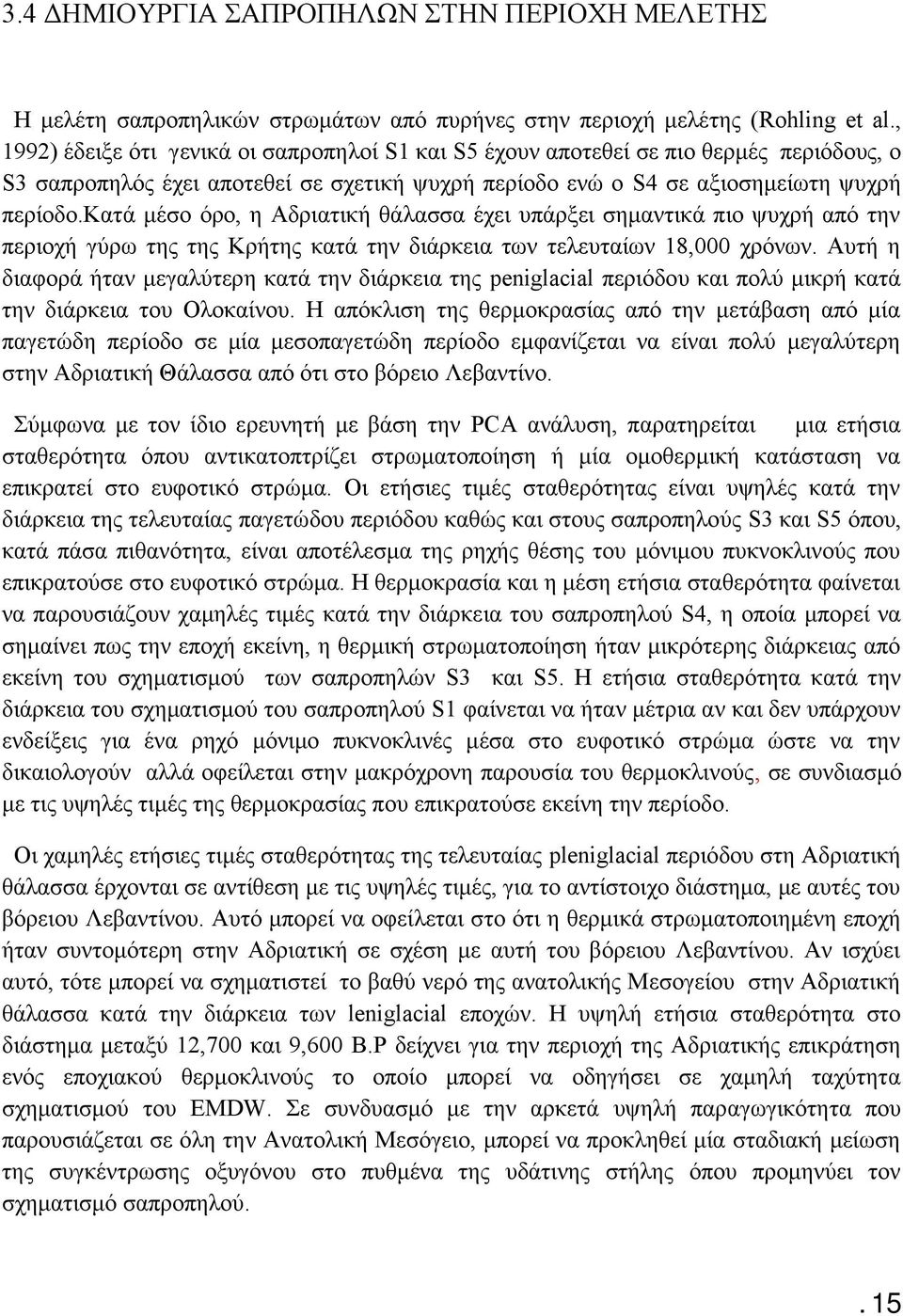 κατά μέσο όρο, η Αδριατική θάλασσα έχει υπάρξει σημαντικά πιο ψυχρή από την περιοχή γύρω της της Κρήτης κατά την διάρκεια των τελευταίων 18,000 χρόνων.