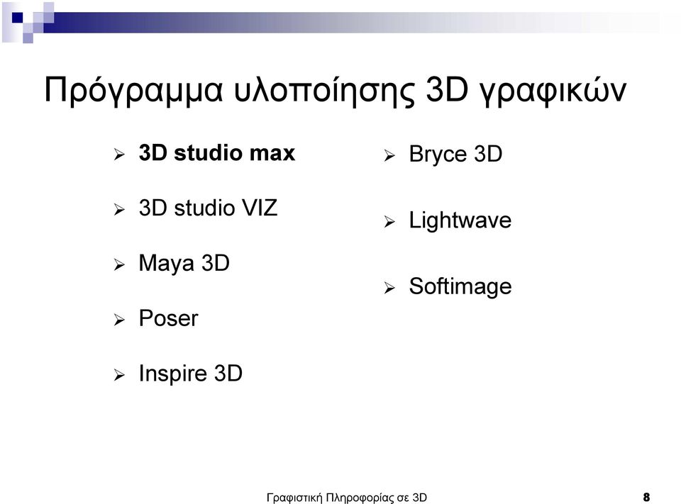 Poser Bryce 3D Lightwave Softimage