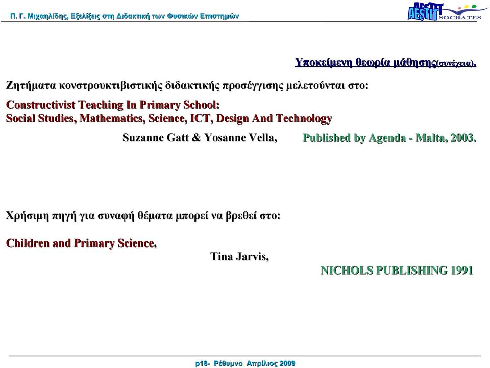 School: Social Studies, Mathematics, Science, ICT, Design And Technology Suzanne Gatt & Yosanne Vella,