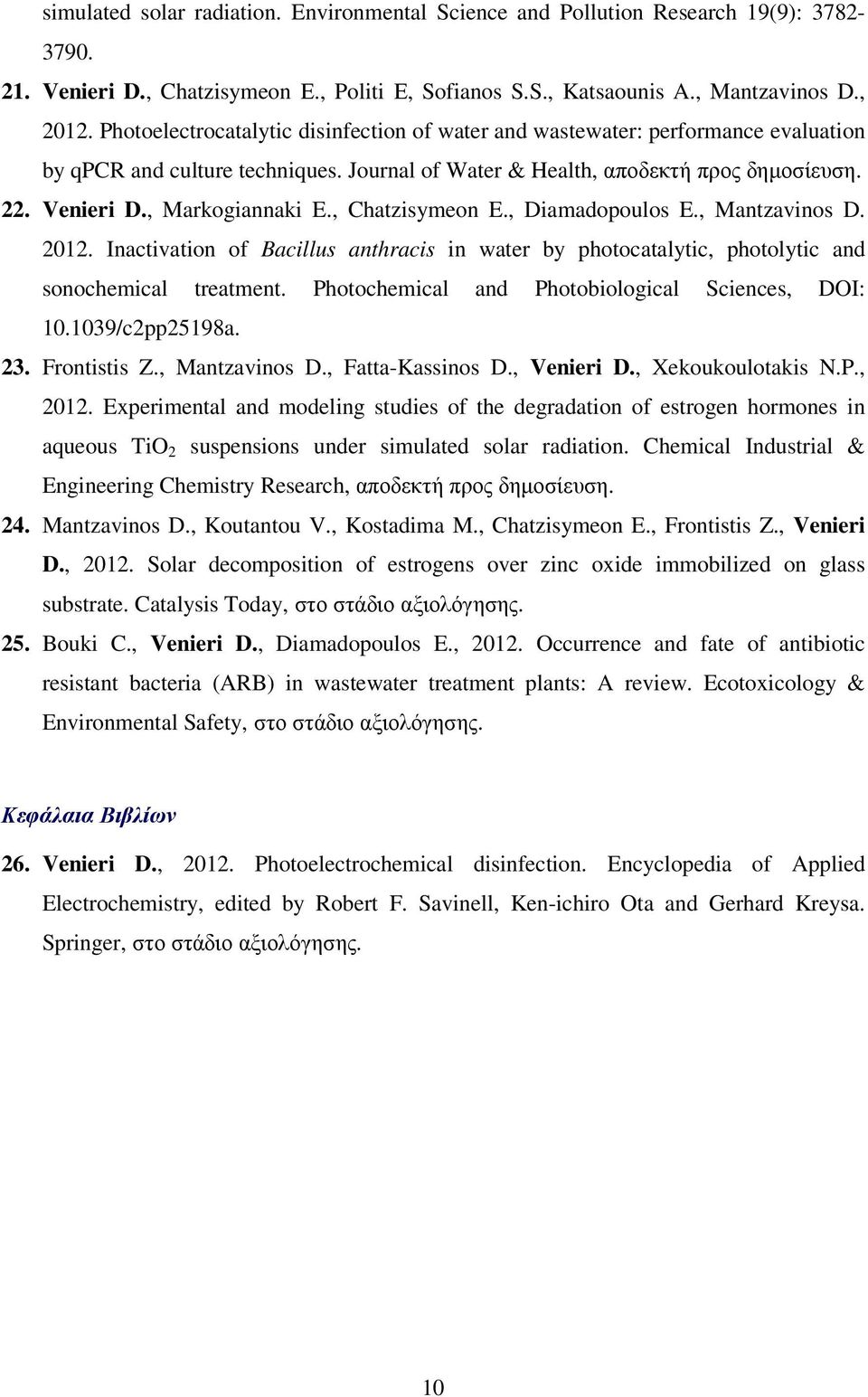 , Chatzisymeon E., Diamadopoulos E., Mantzavinos D. 2012. Inactivation of Bacillus anthracis in water by photocatalytic, photolytic and sonochemical treatment.