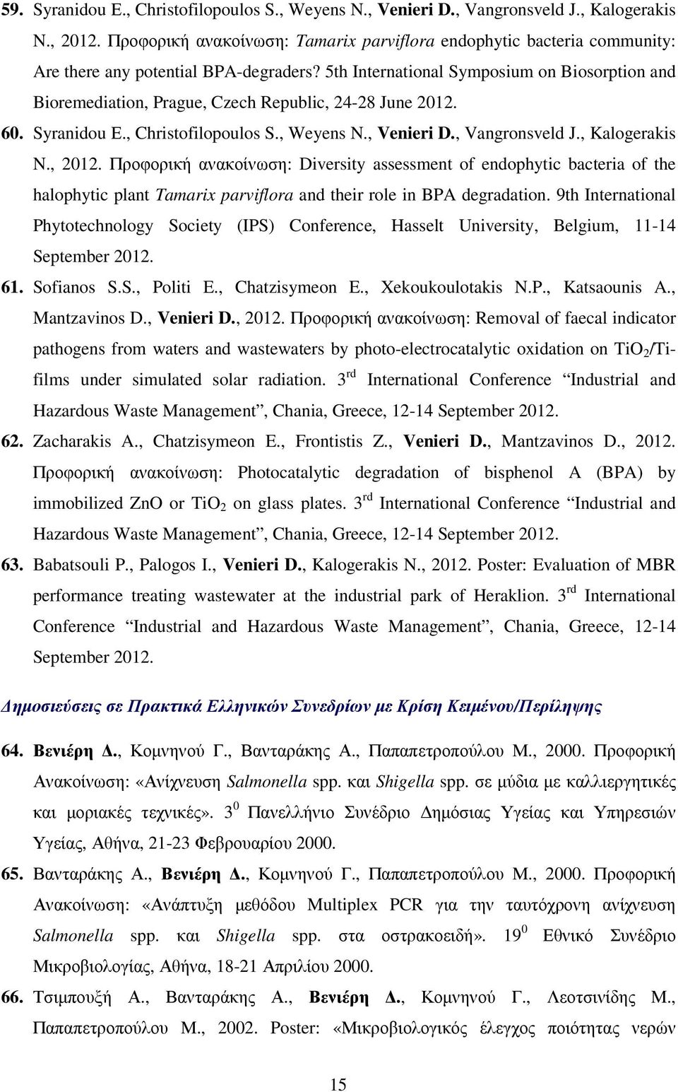 5th International Symposium on Biosorption and Bioremediation, Prague, Czech Republic, 24-28 June 2012. 60. Syranidou Ε., Christofilopoulos S., Weyens N., Venieri D., Vangronsveld J., Kalogerakis N.
