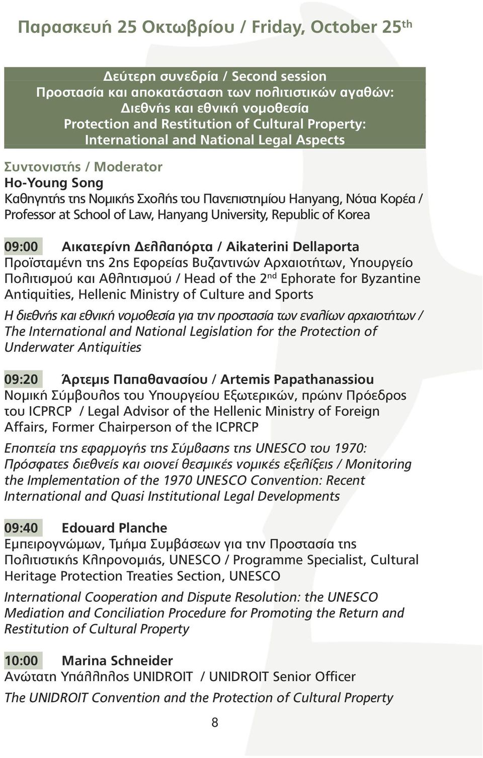 University, Republic of Korea 09:00 Αικατερίνη ελλαπόρτα / Aikaterini Dellaporta Προϊσταµένη της 2ης Εφορείας Βυζαντινών Αρχαιοτήτων, Υπουργείο Πολιτισµού και Αθλητισµού / Head of the 2 nd Ephorate