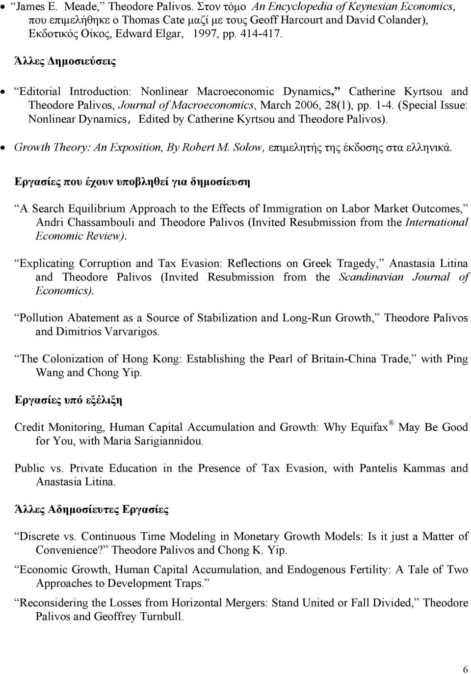 Άλλες Δημοσιεύσεις Editorial Introduction: Nonlinear Macroeconomic Dynamics, Catherine Kyrtsou and Theodore Palivos, Journal of Macroeconomics, March 2006, 28(1), pp. 1-4.