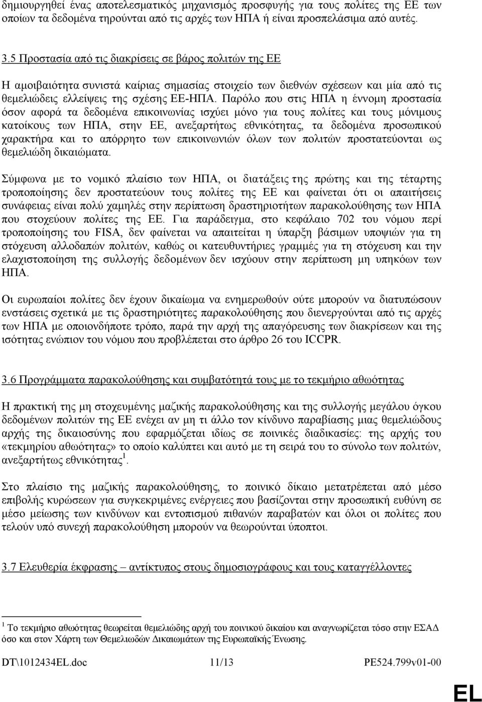 Παρόλο που στις ΗΠΑ η έννομη προστασία όσον αφορά τα δεδομένα επικοινωνίας ισχύει μόνο για τους πολίτες και τους μόνιμους κατοίκους των ΗΠΑ, στην ΕΕ, ανεξαρτήτως εθνικότητας, τα δεδομένα προσωπικού