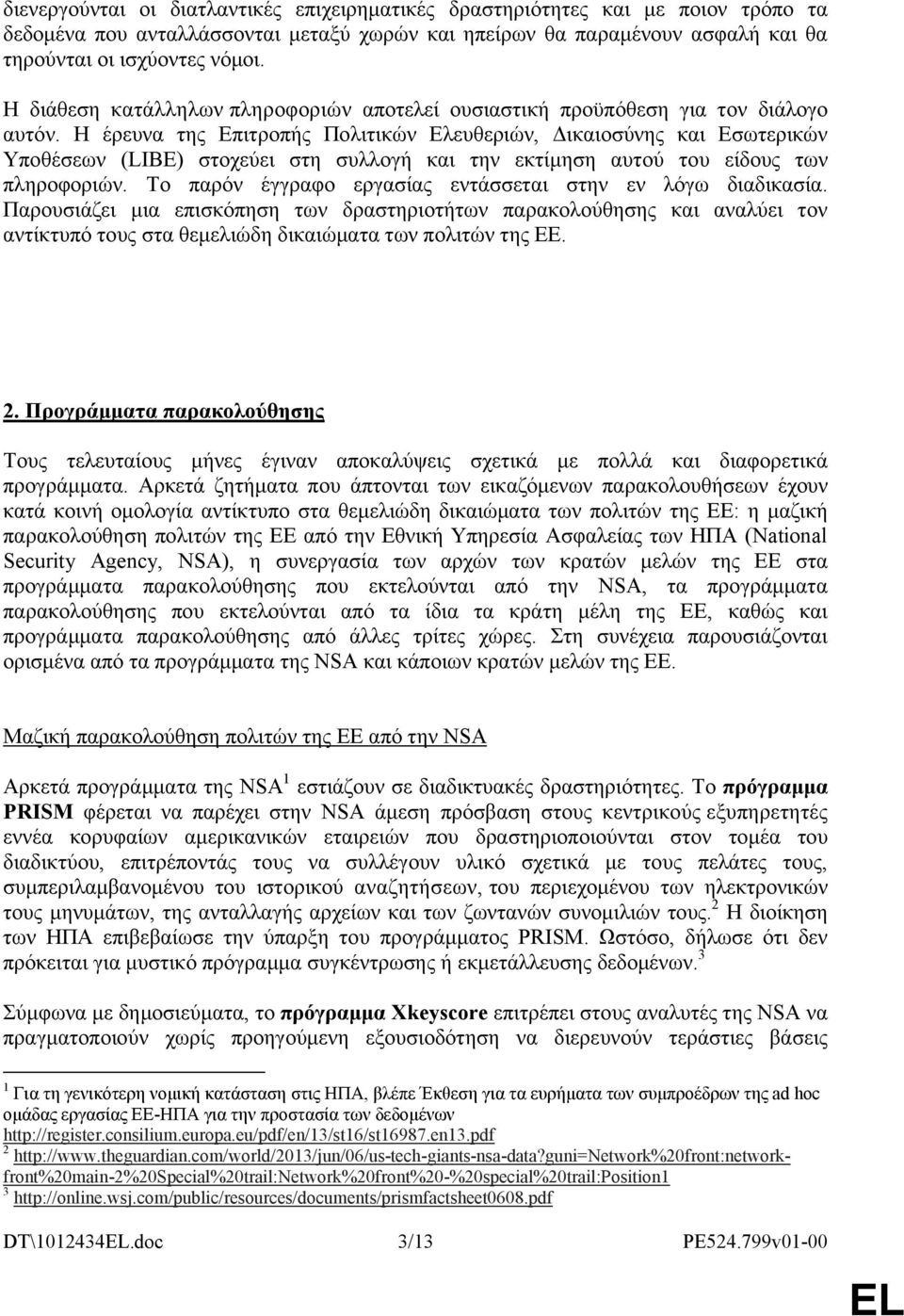 Η έρευνα της Επιτροπής Πολιτικών Ελευθεριών, Δικαιοσύνης και Εσωτερικών Υποθέσεων (LIBE) στοχεύει στη συλλογή και την εκτίμηση αυτού του είδους των πληροφοριών.