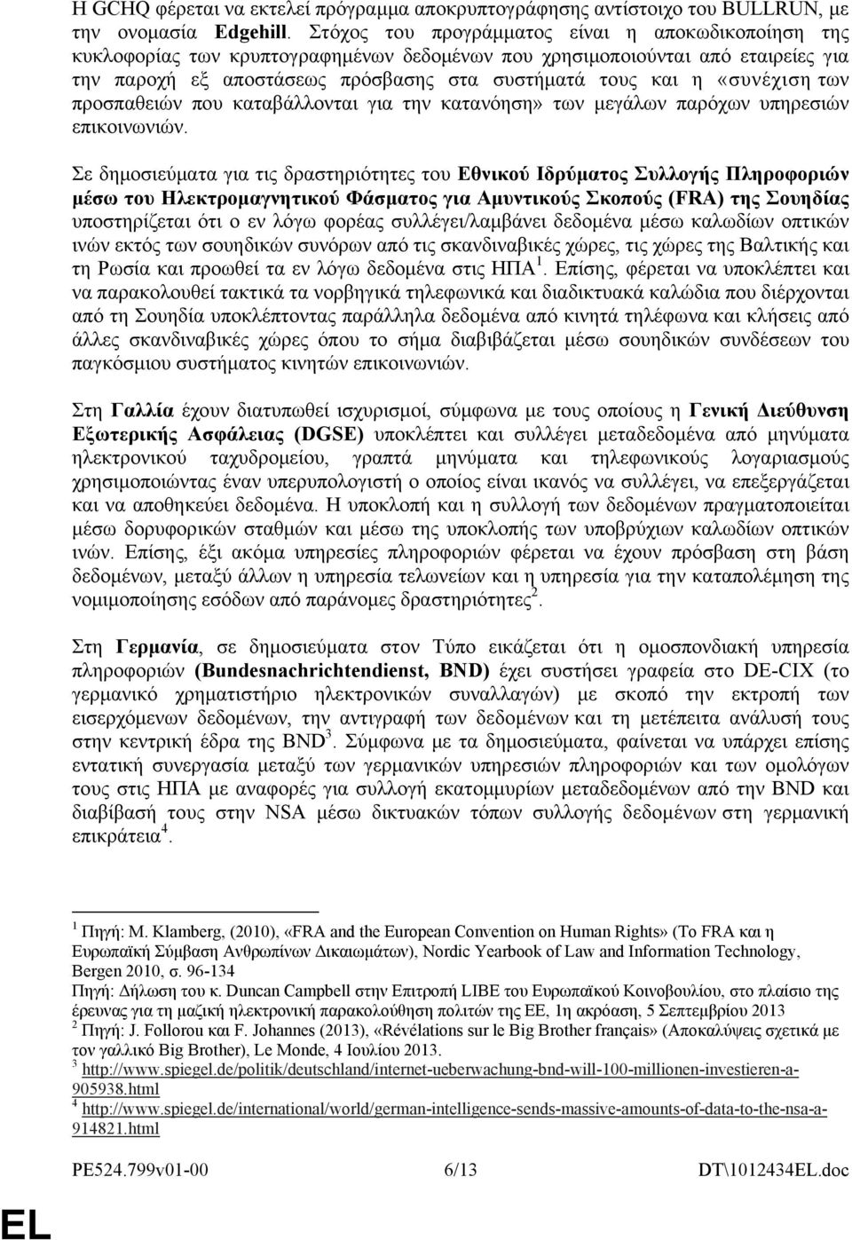 «συνέχιση των προσπαθειών που καταβάλλονται για την κατανόηση» των μεγάλων παρόχων υπηρεσιών επικοινωνιών.