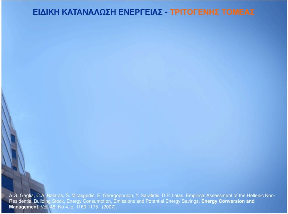 Lalas, Empirical Assessment of the Hellenic Non- Residential Building Stock, Energy