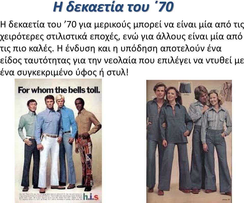 τις πιο καλές.