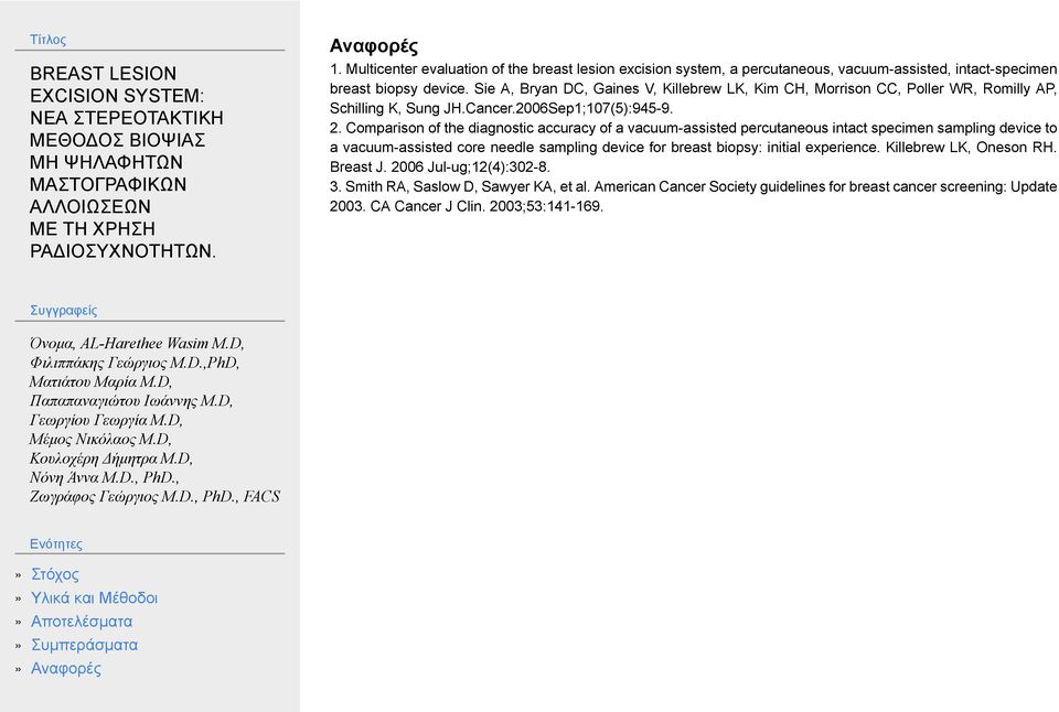 Comparison of the diagnostic accuracy of a vacuum-assisted percutaneous intact specimen sampling device to a vacuum-assisted core needle sampling device for breast biopsy: