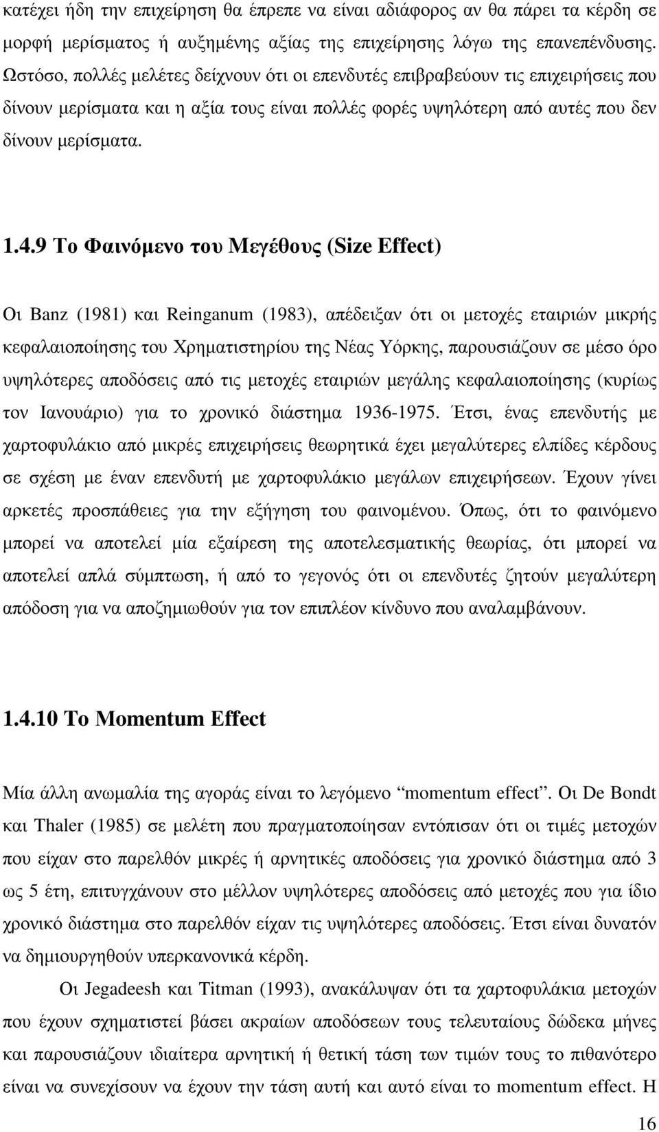 9 Το Φαινόµενο του Mεγέθους (Size Effect) Οι Banz (1981)και Reinganum (1983), απέδειξαν ότι οι µετοχές εταιριών µικρής κεφαλαιοποίησης του Χρηµατιστηρίου της Νέας Υόρκης, παρουσιάζουν σε µέσο όρο