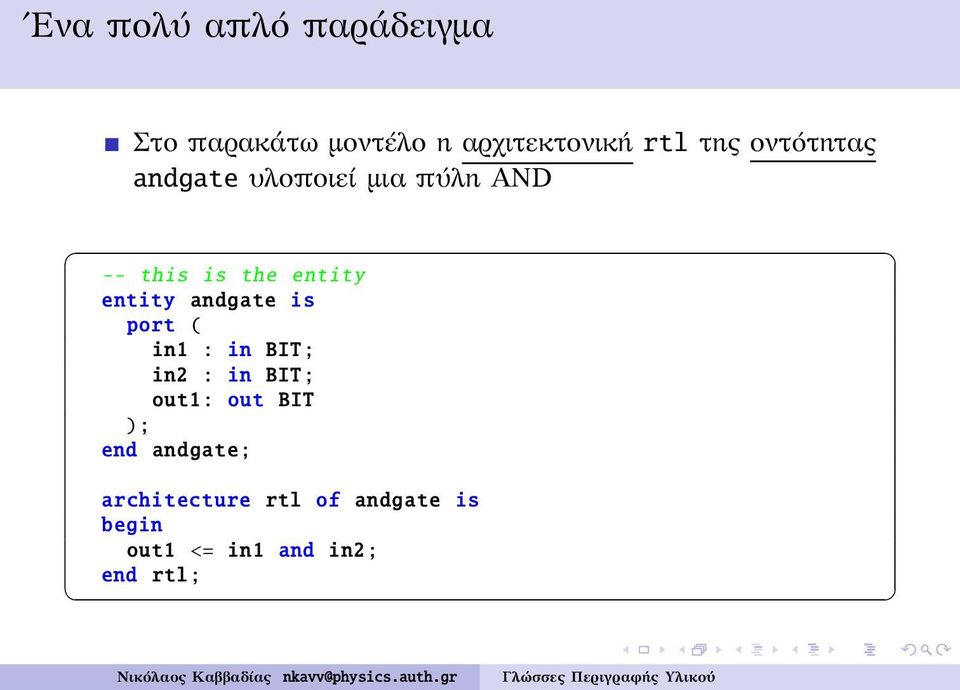 andgate is port ( in1 : in BIT; in2 : in BIT; out1: out BIT ); end