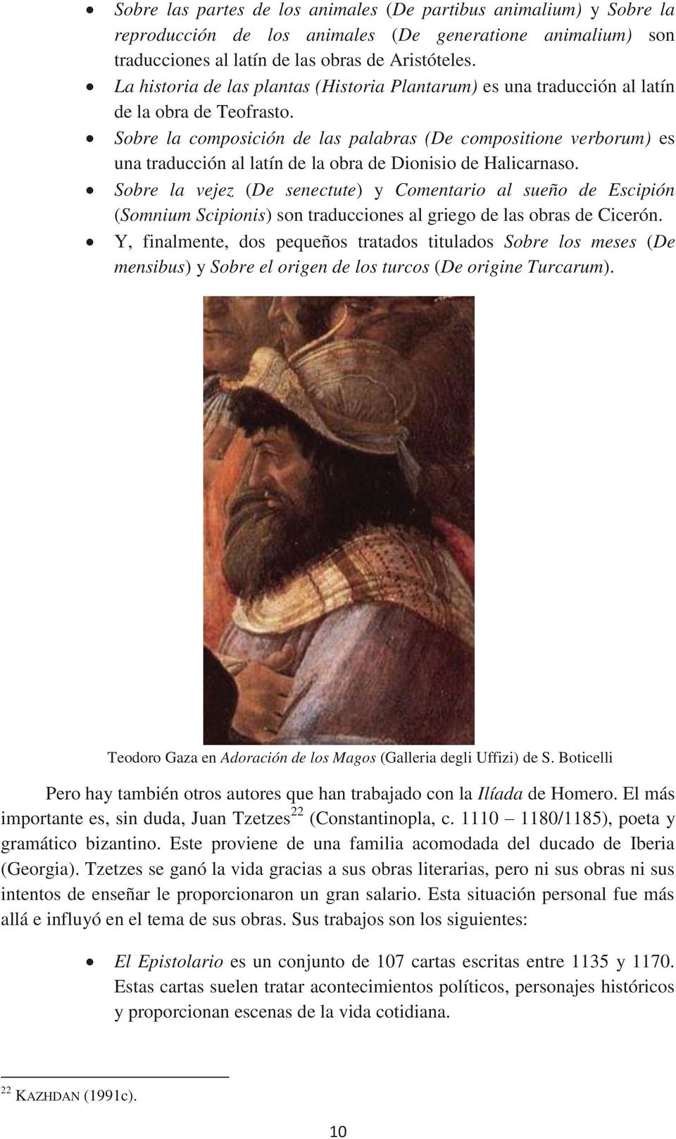 Sobre la composición de las palabras (De compositione verborum) es una traducción al latín de la obra de Dionisio de Halicarnaso.