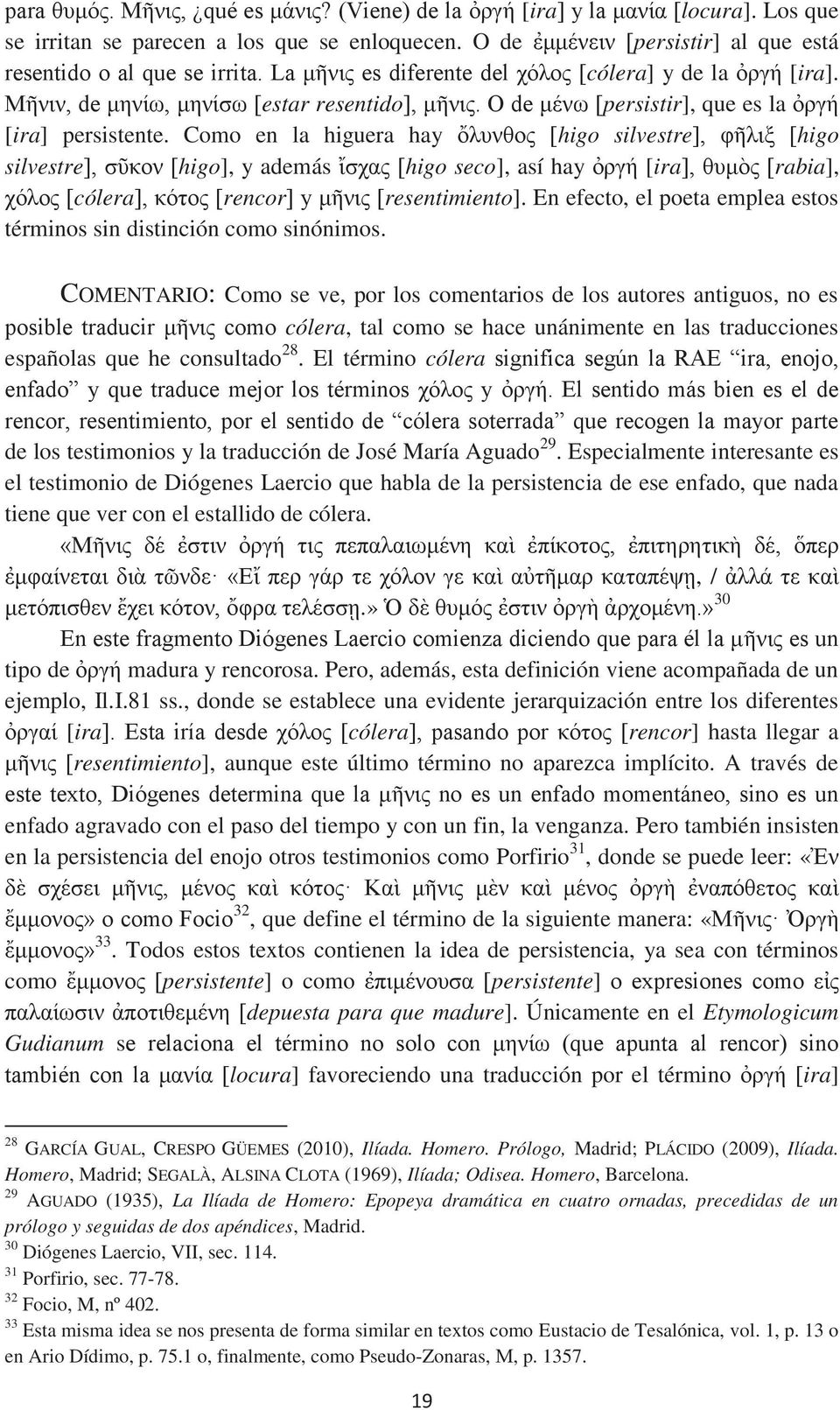 O de μένω [persistir], que es la ὀργή [ira] persistente.