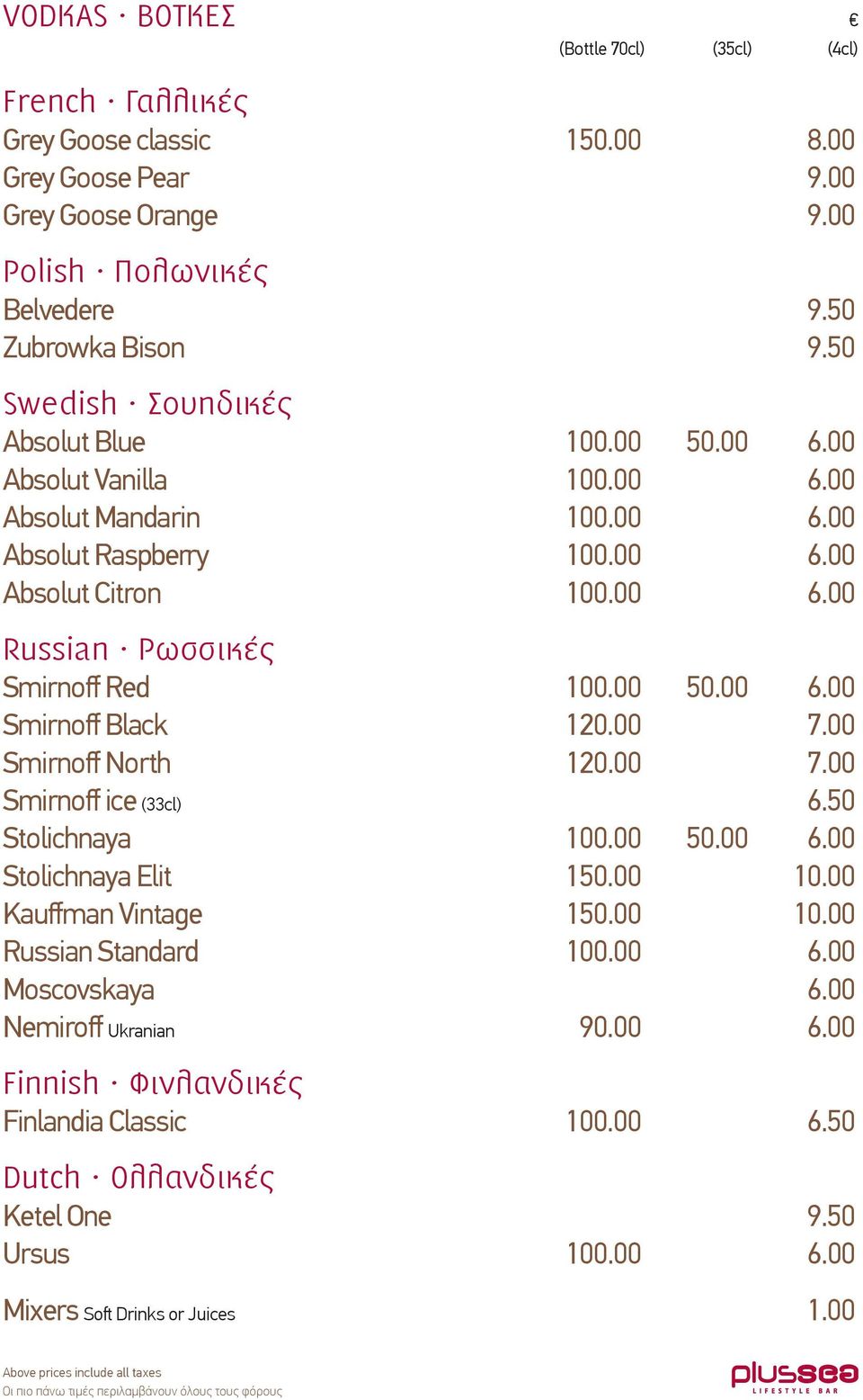 00 50.00 6.00 Smirnoff Black 120.00 7.00 Smirnoff North 120.00 7.00 Smirnoff ice (33cl) 6.50 Stolichnaya 100.00 50.00 6.00 Stolichnaya Elit 150.00 10.00 Kauffman Vintage 150.00 10.00 Russian Standard 100.