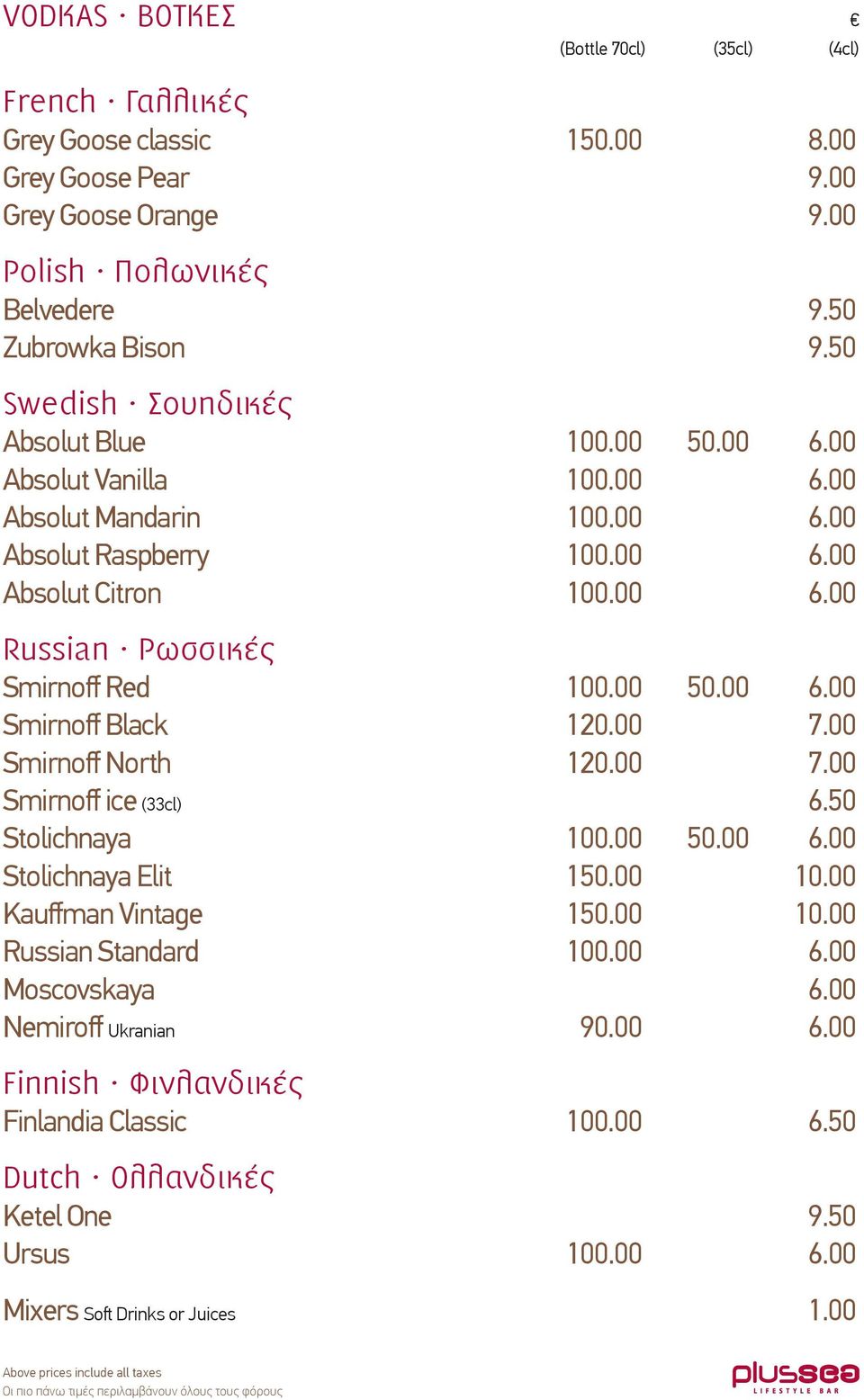 00 50.00 6.00 Smirnoff Black 120.00 7.00 Smirnoff North 120.00 7.00 Smirnoff ice (33cl) 6.50 Stolichnaya 100.00 50.00 6.00 Stolichnaya Elit 150.00 10.00 Kauffman Vintage 150.00 10.00 Russian Standard 100.