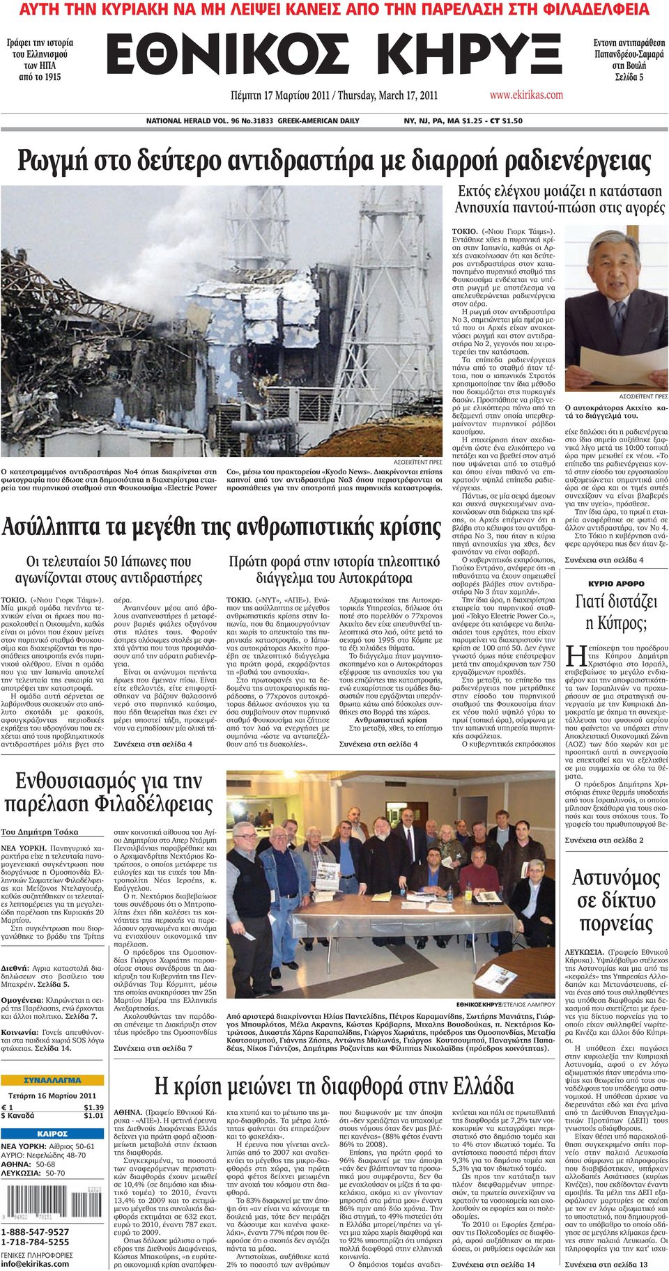 η AW έχει προξενήματα με βάση τις δεξιότητες