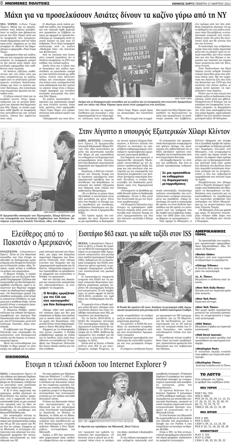 article thumbnail