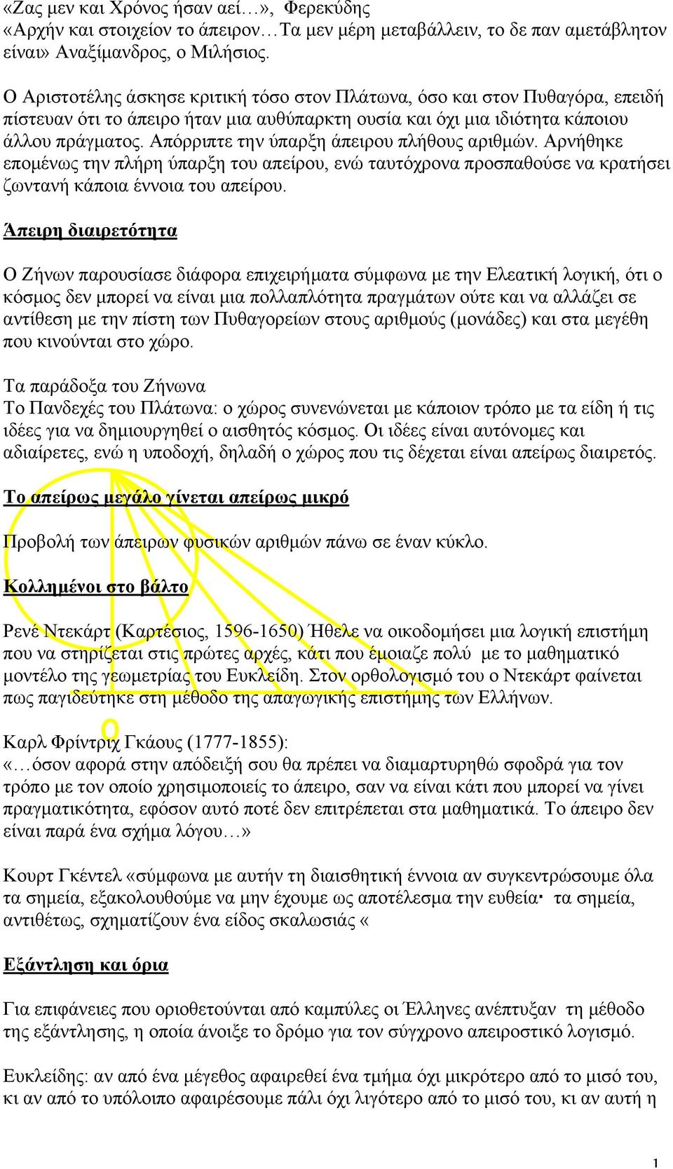 Απόρριπτε την ύπαρξη άπειρου πλήθους αριθµών. Αρνήθηκε εποµένως την πλήρη ύπαρξη του απείρου, ενώ ταυτόχρονα προσπαθούσε να κρατήσει ζωντανή κάποια έννοια του απείρου.