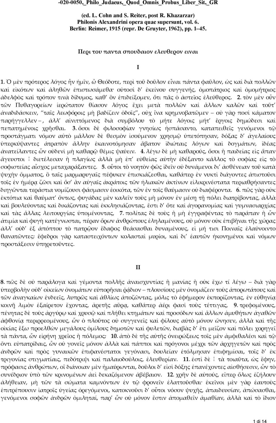 Ὁ μὲν πρότερος λόγος ἦν ἡμῖν, ὦ Θεόδοτε, περὶ τοῦ δοῦλον εἶναι πάντα φαῦλον, ὡς καὶ διὰ πολλῶν καὶ εἰκότων καὶ ἀληθῶν ἐπιστωσάμεθα οὑτοσὶ δ ἐκείνου συγγενής, ὁμοπάτριος καὶ ὁμομήτριος ἀδελφὸς καὶ