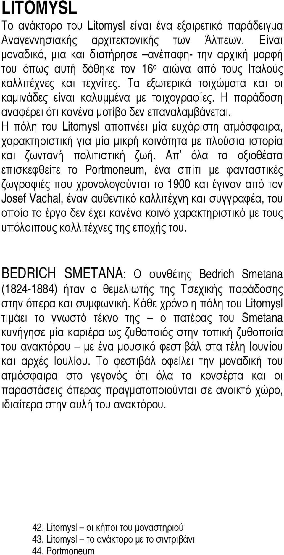 Τα εξωτερικά τοιχώματα και οι καμινάδες είναι καλυμμένα με τοιχογραφίες. Η παράδοση αναφέρει ότι κανένα μοτίβο δεν επαναλαμβάνεται.