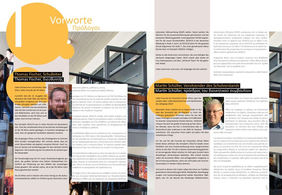 Sammelt man die Jahrbücher über die Zeit und benutzt sie als Leseund Bilderbücher, wird man sich an das Schulleben an der DS Athen auch später noch erinnern können.