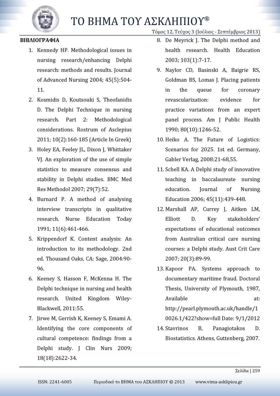 Kosmidis D, Koutsouki S, Theofanidis revascularization: evidence for D. The Delphi Technique in nursing practice variations from an expert research. Part 2: Methodological panel process.