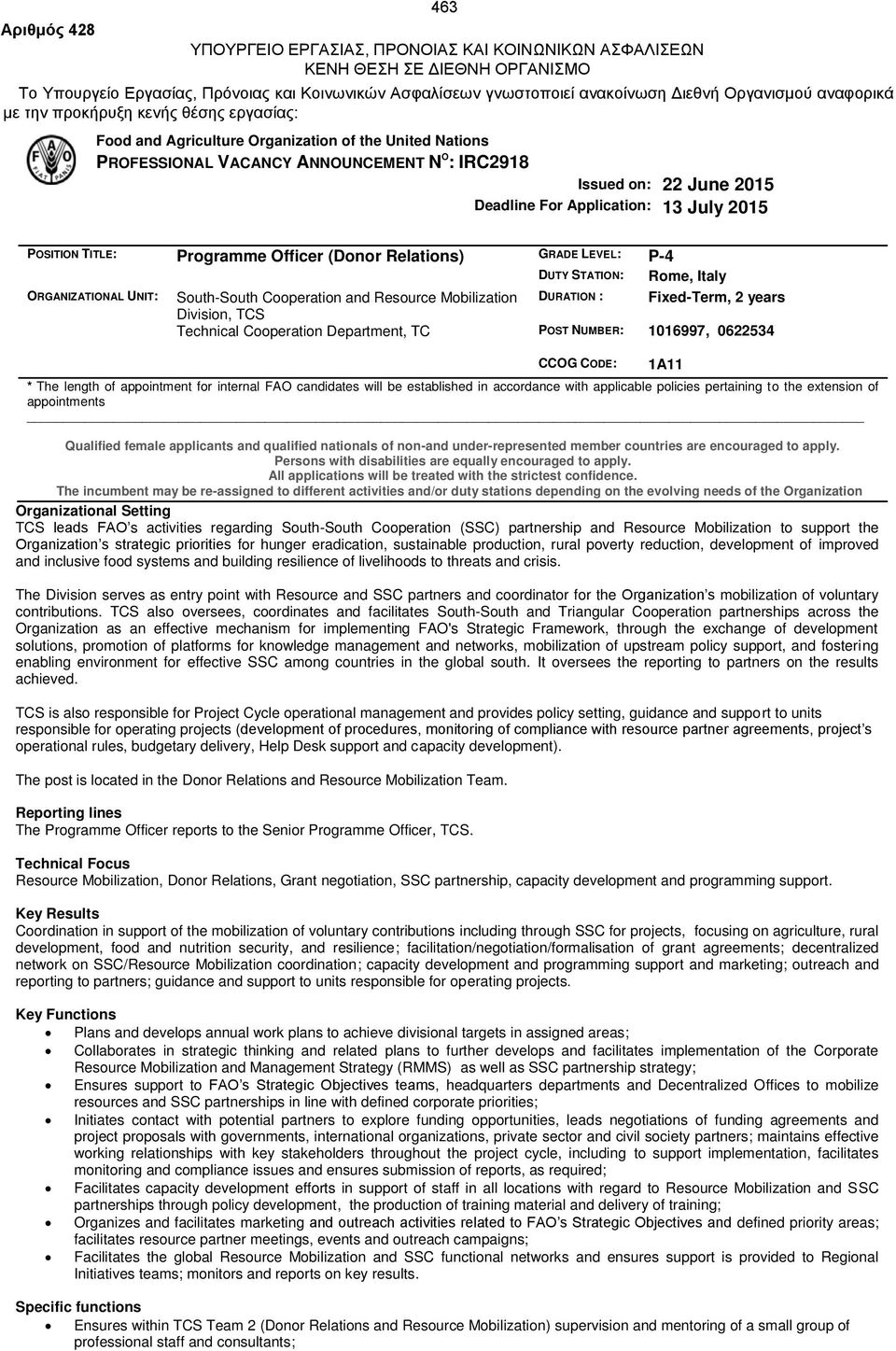 Application: 13 July 2015 POSITION TITLE: Programme Officer (Donor Relations) GRADE LEVEL: P-4 DUTY STATION: Rome, Italy ORGANIZATIONAL UNIT: South-South Cooperation and Resource Mobilization
