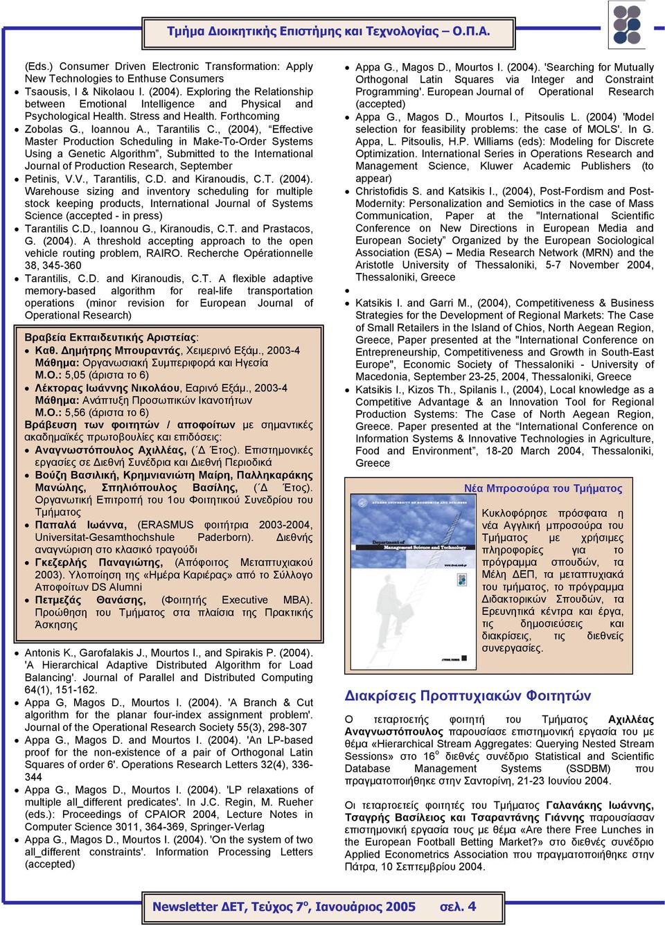 , (2004), Effective Master Production Scheduling in Make-To-Order Systems Using a Genetic Algorithm, Submitted to the International Journal of Production Research, September Petinis, V.