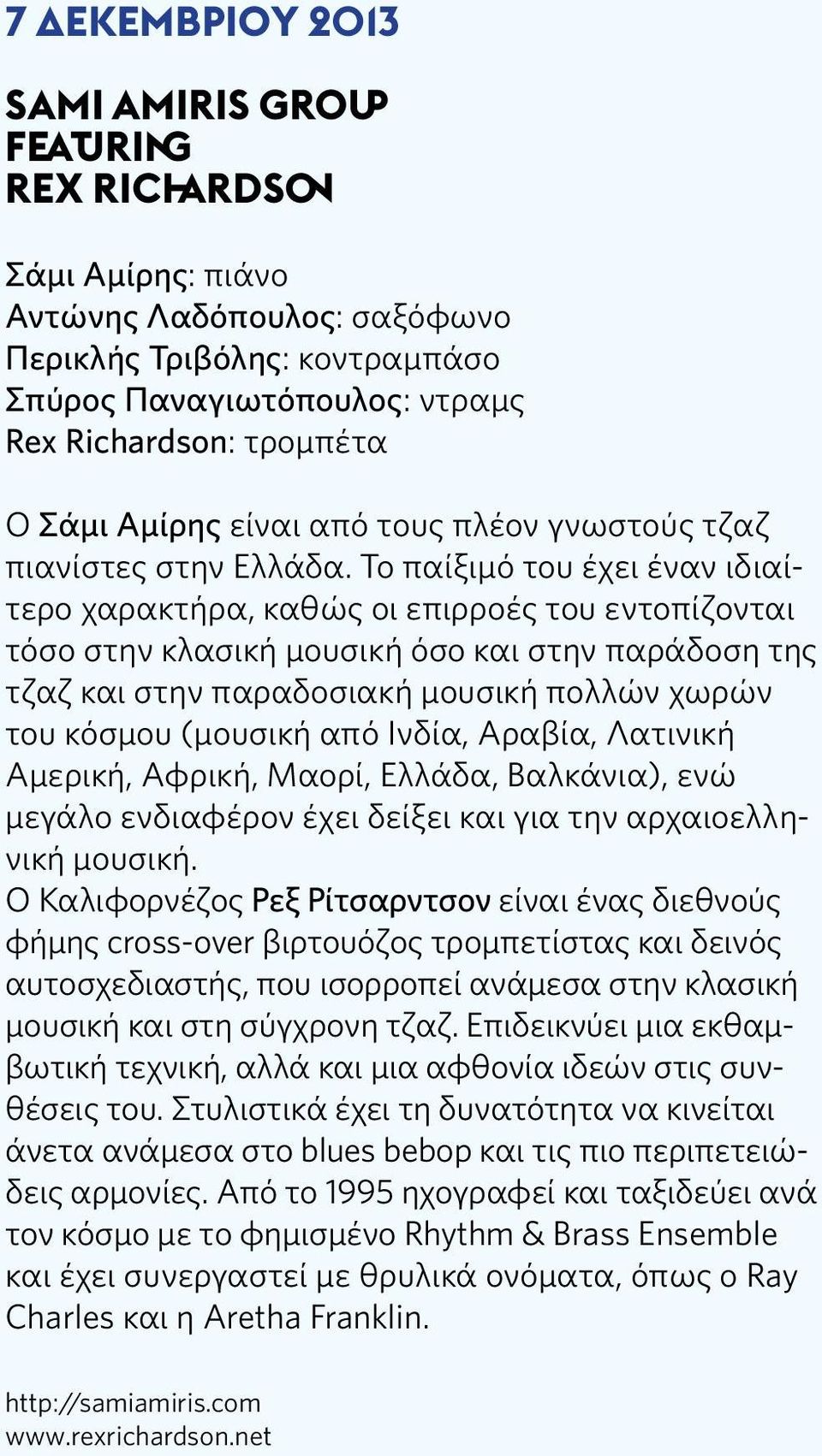 Το παίξιμό του έχει έναν ιδιαίτερο χαρακτήρα, καθώς οι επιρροές του εντοπίζονται τόσο στην κλασική μουσική όσο και στην παράδοση της τζαζ και στην παραδοσιακή μουσική πολλών χωρών του κόσμου (μουσική