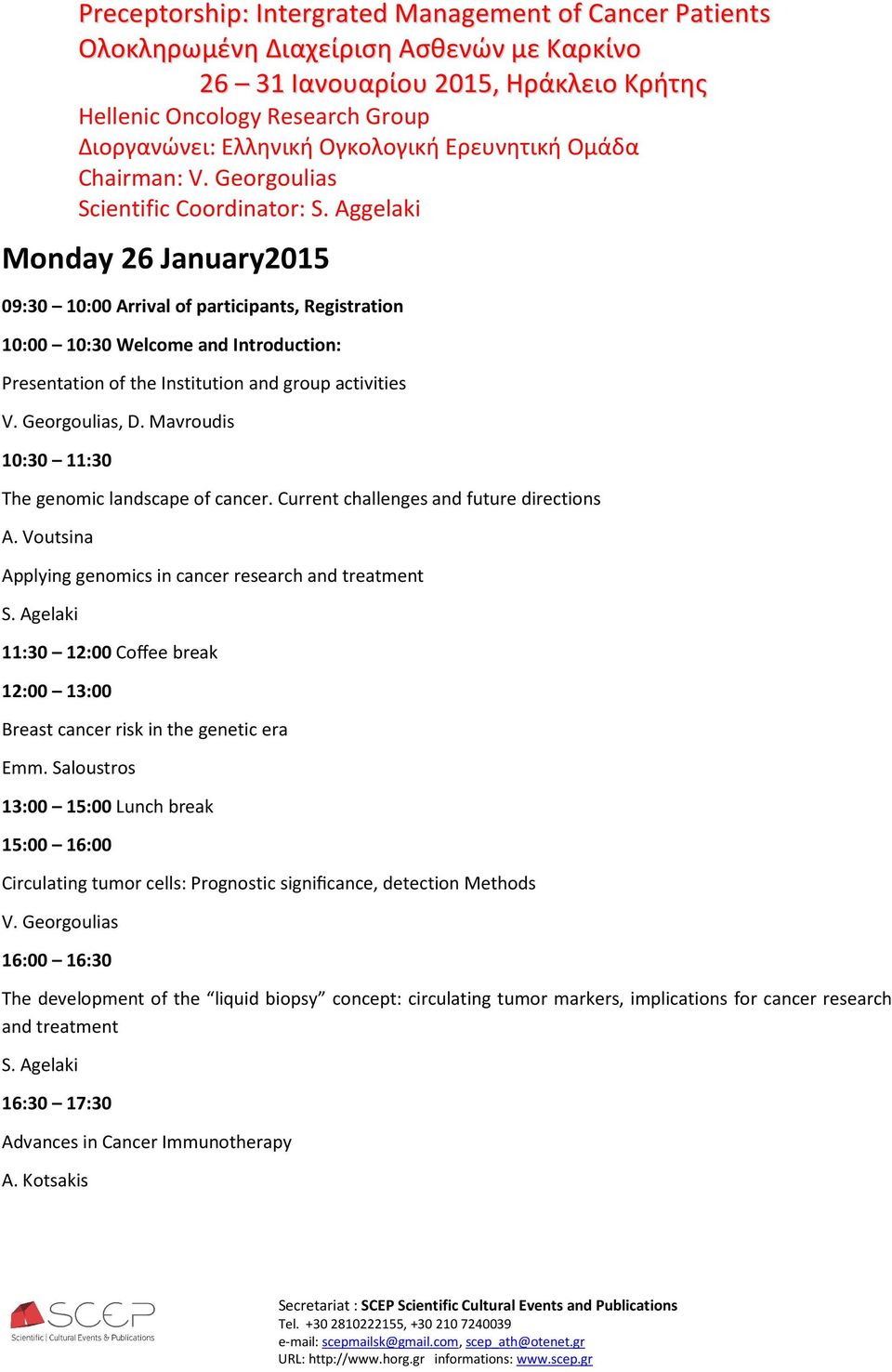 Agelaki 11:30 12:00 Coffee break 12:00 13:00 Breast cancer risk in the genetic era Emm.