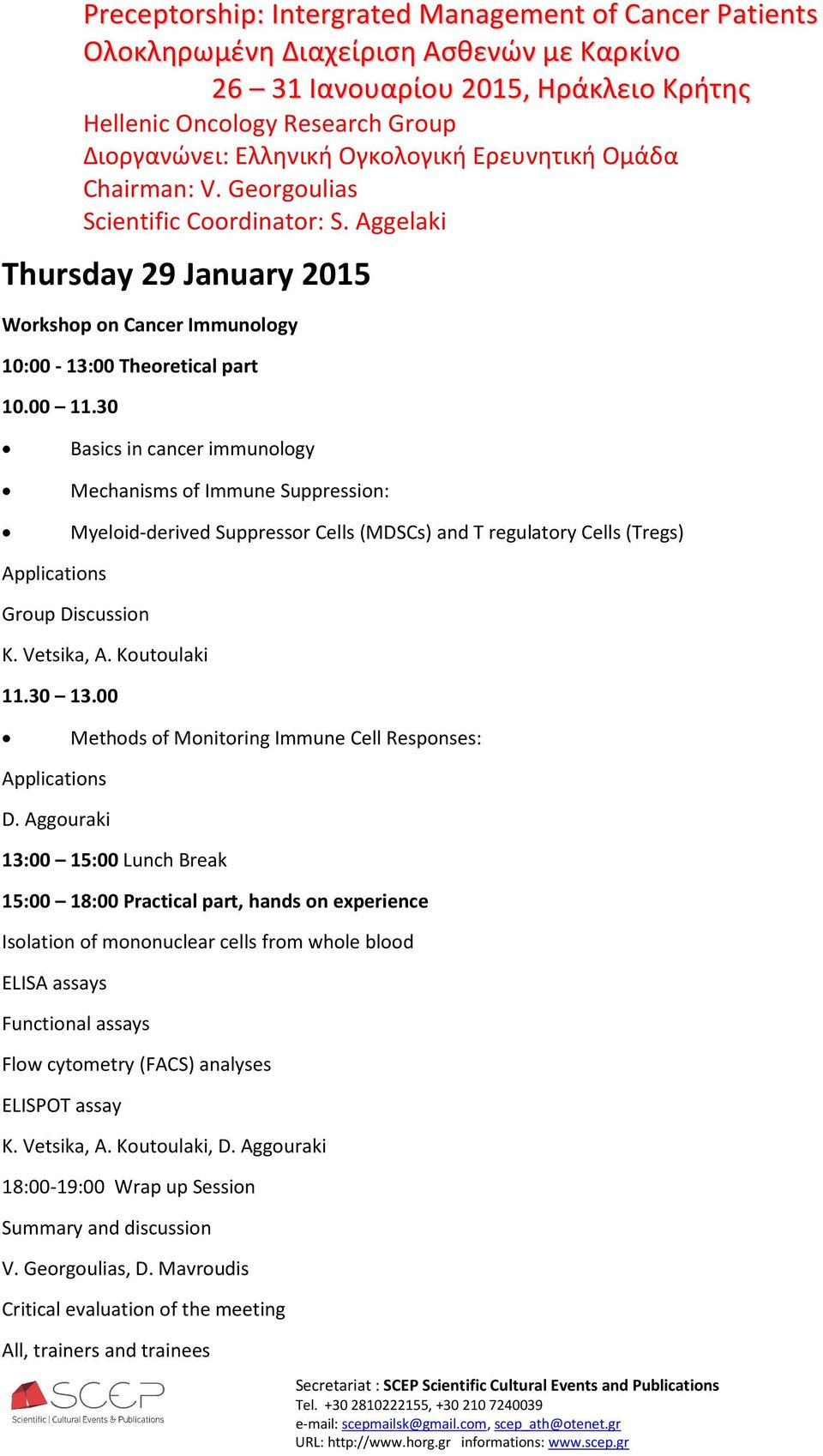 00 Methods of Monitoring Immune Cell Responses: D.