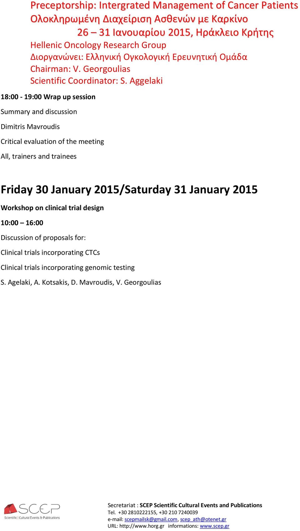 clinical trial design 10:00 16:00 Discussion of proposals for: Clinical trials incorporating CTCs